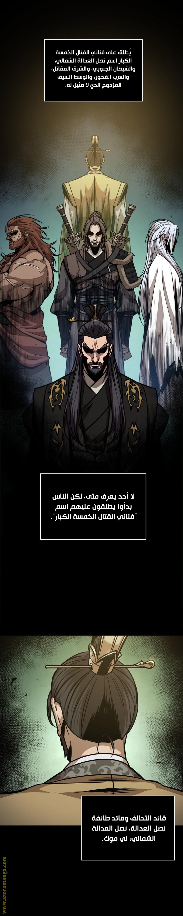 الصفحة 26