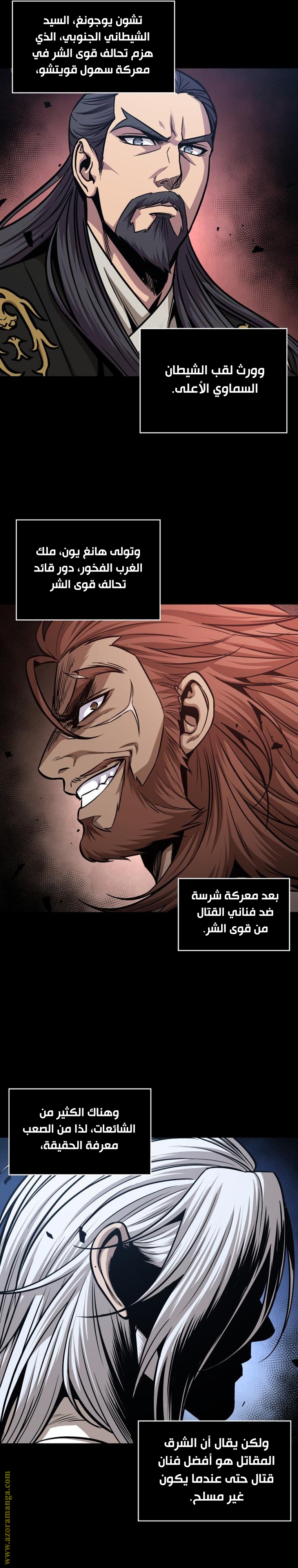 الصفحة 27