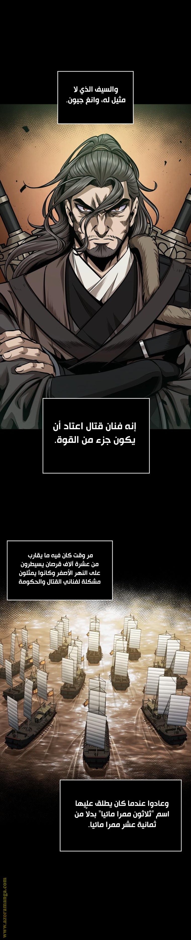 الصفحة 28