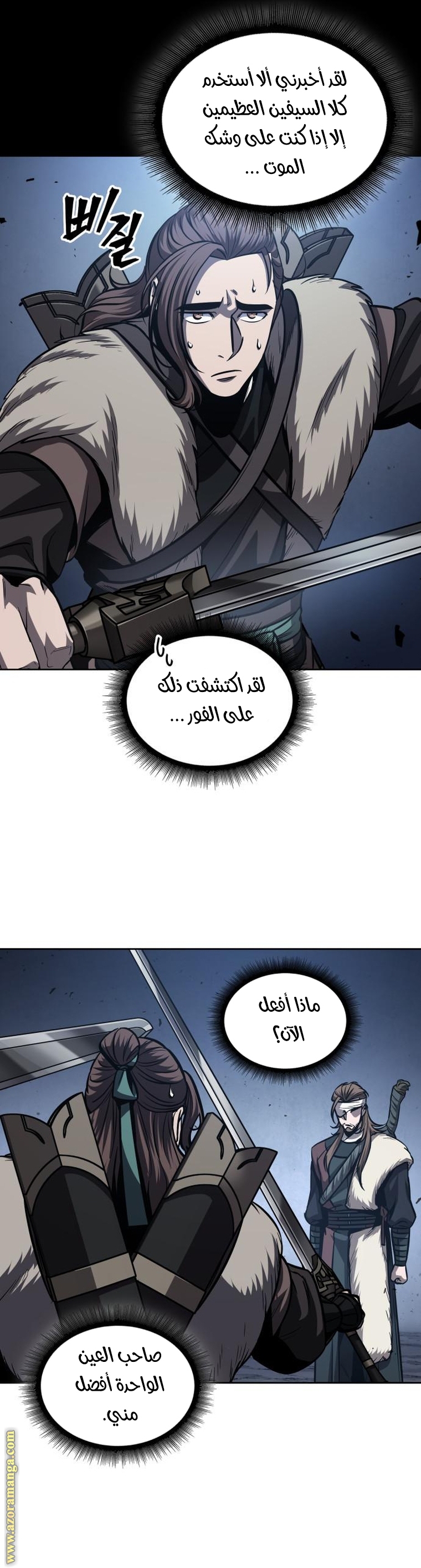 الصفحة 30
