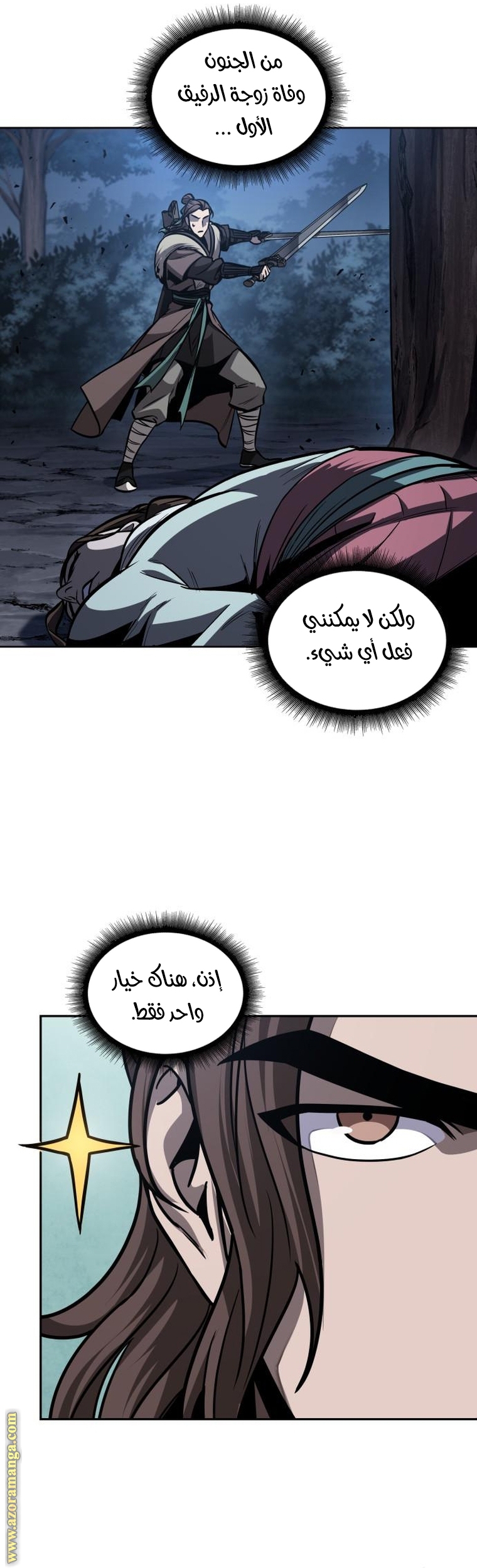 الصفحة 31