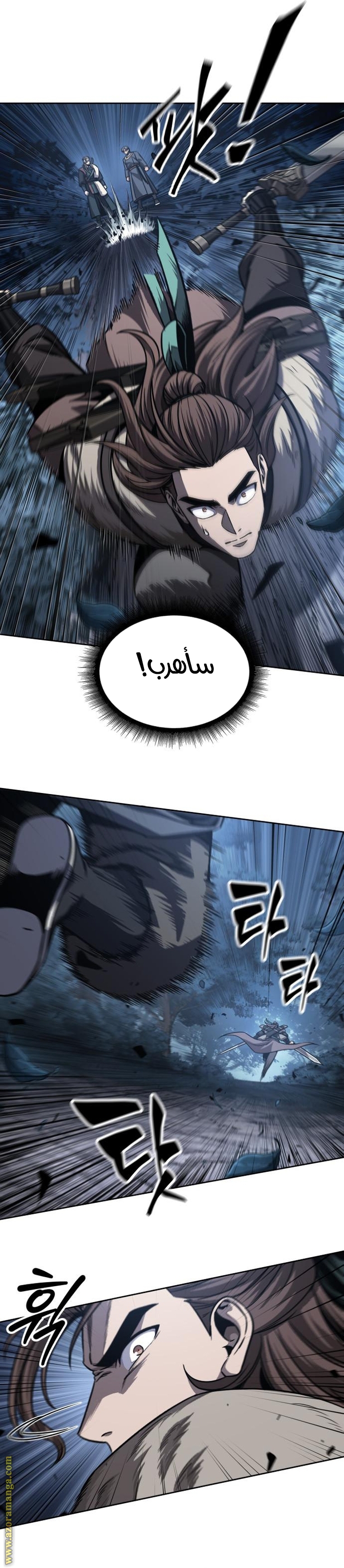 الصفحة 32