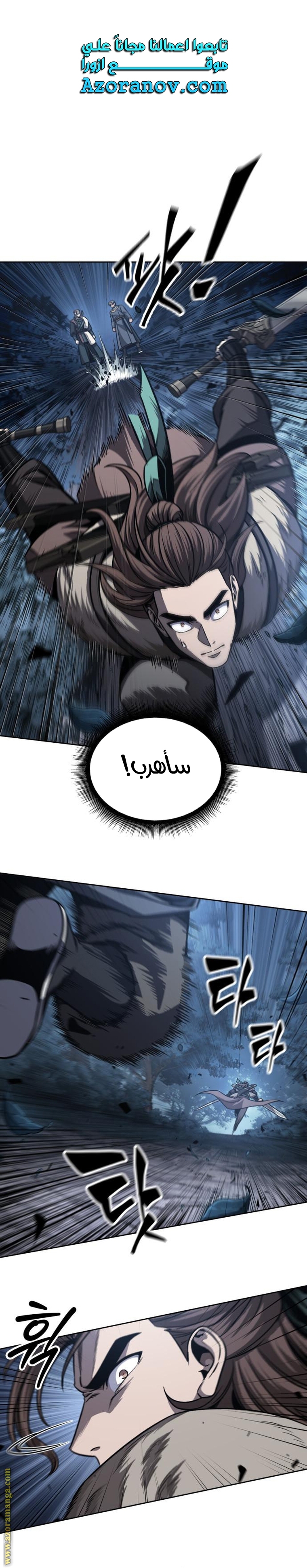 الصفحة 1