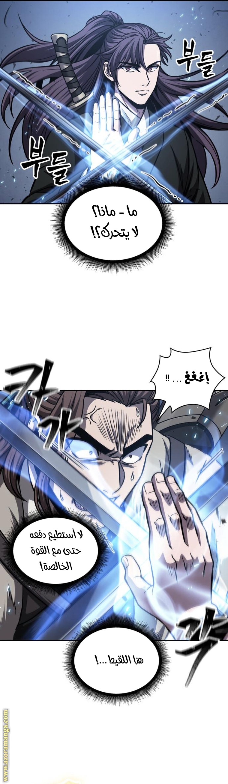الصفحة 14