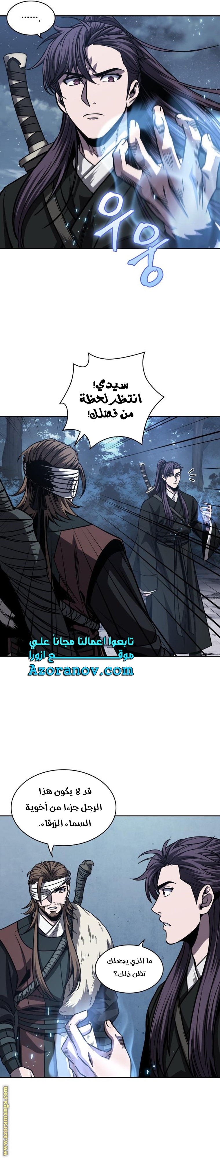 الصفحة 19