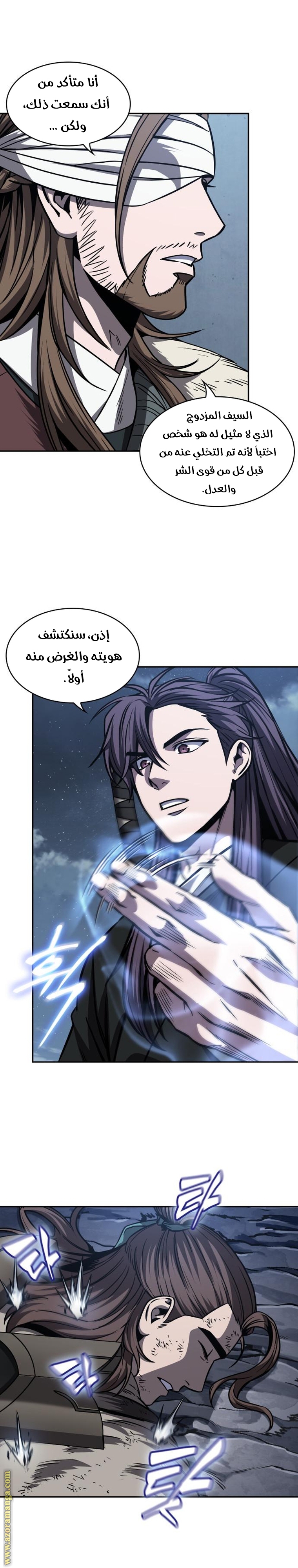 الصفحة 20