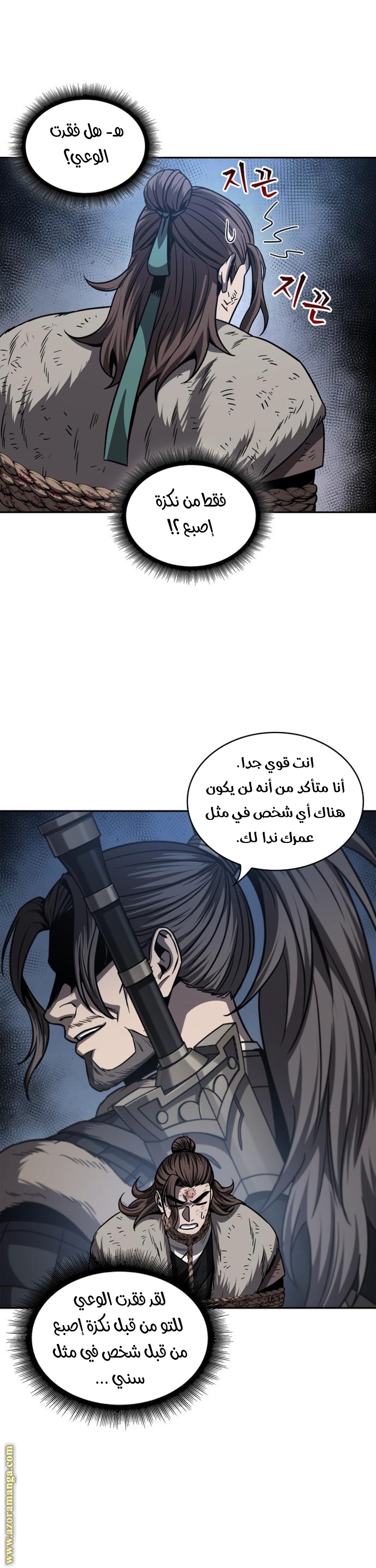 الصفحة 22