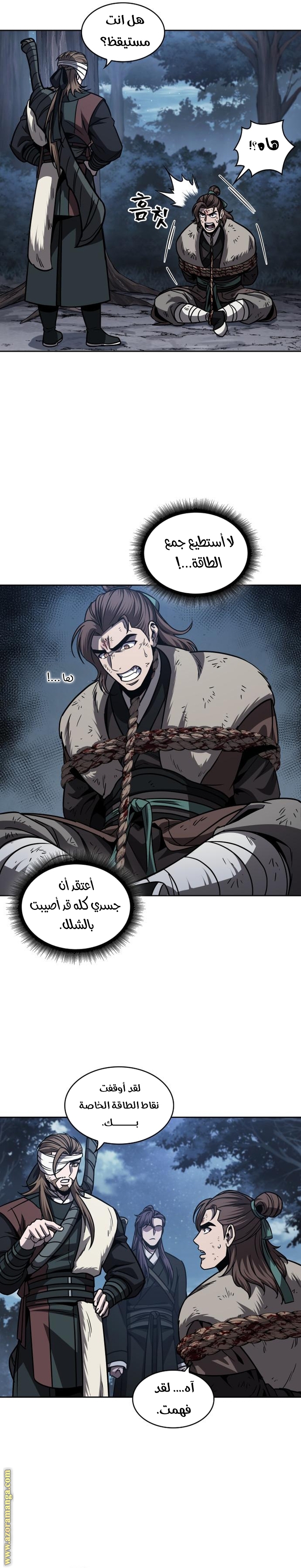 الصفحة 23