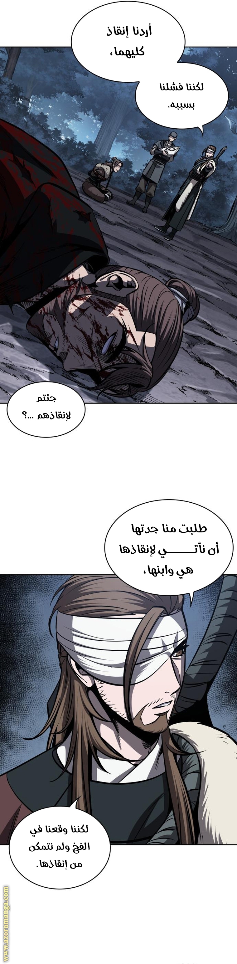 الصفحة 29