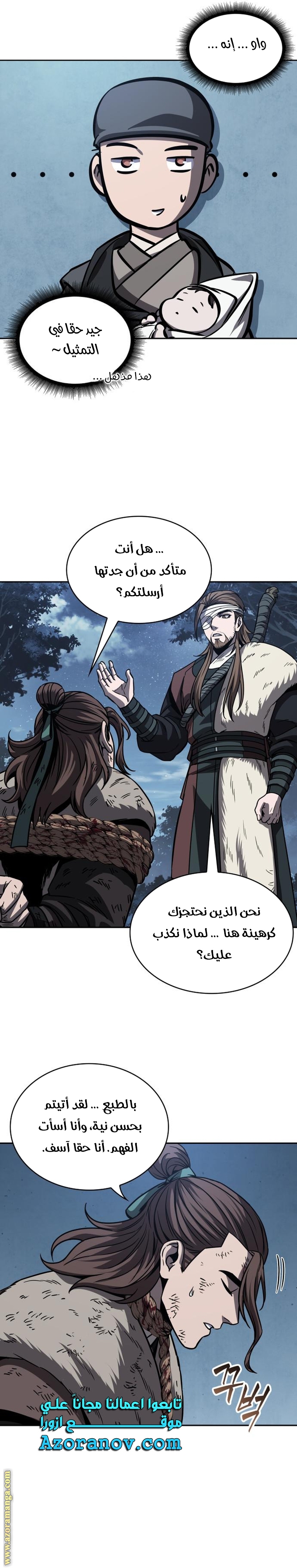 الصفحة 30