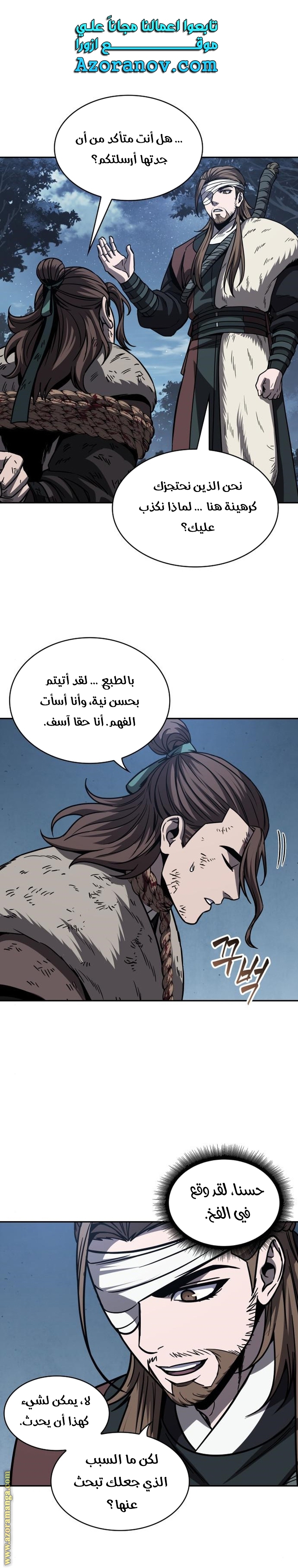 الصفحة 1