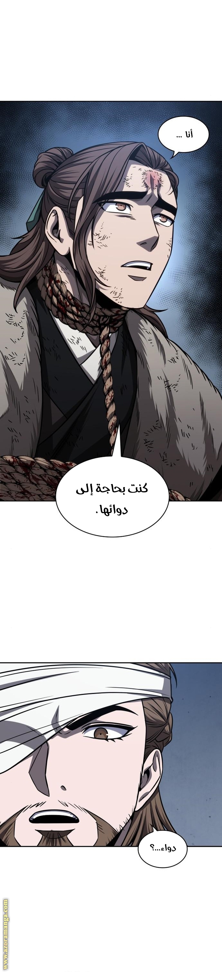 الصفحة 2