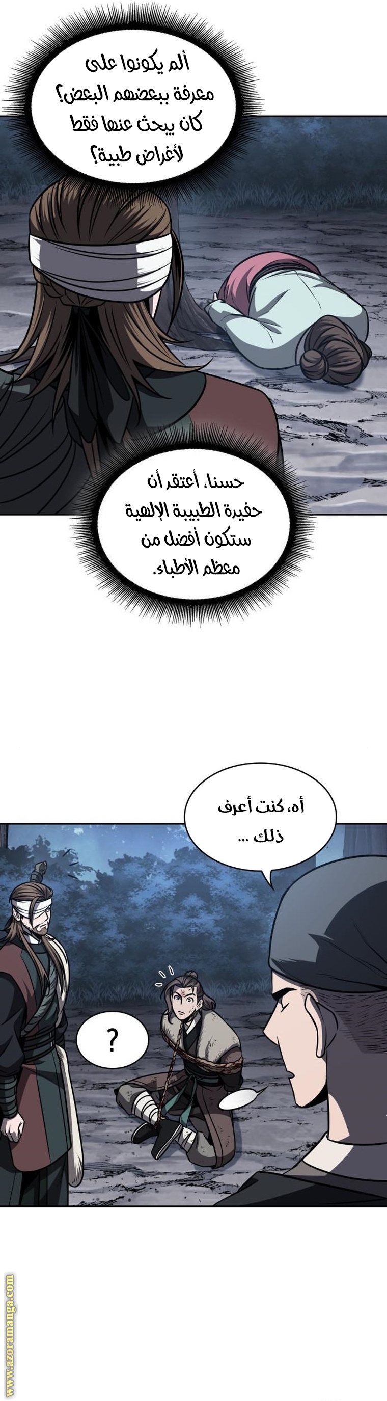 الصفحة 3