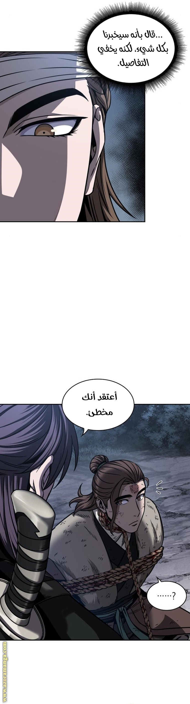 الصفحة 7