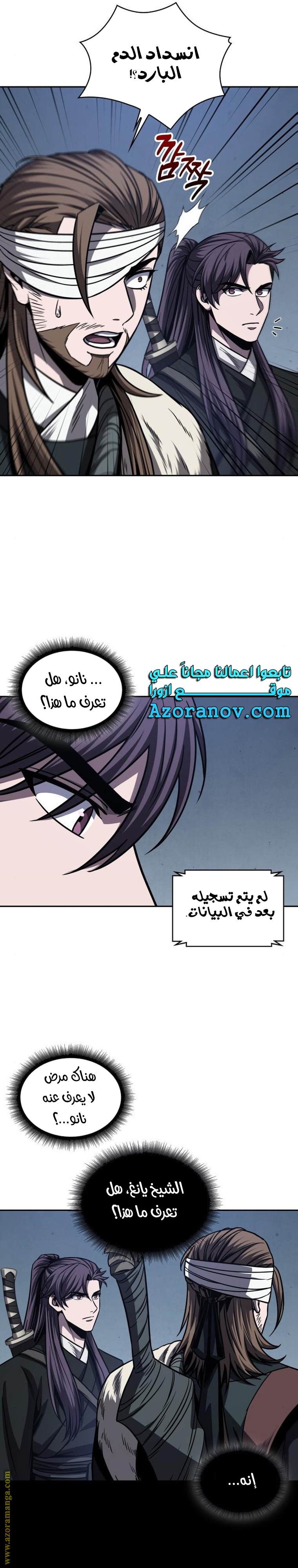 الصفحة 10