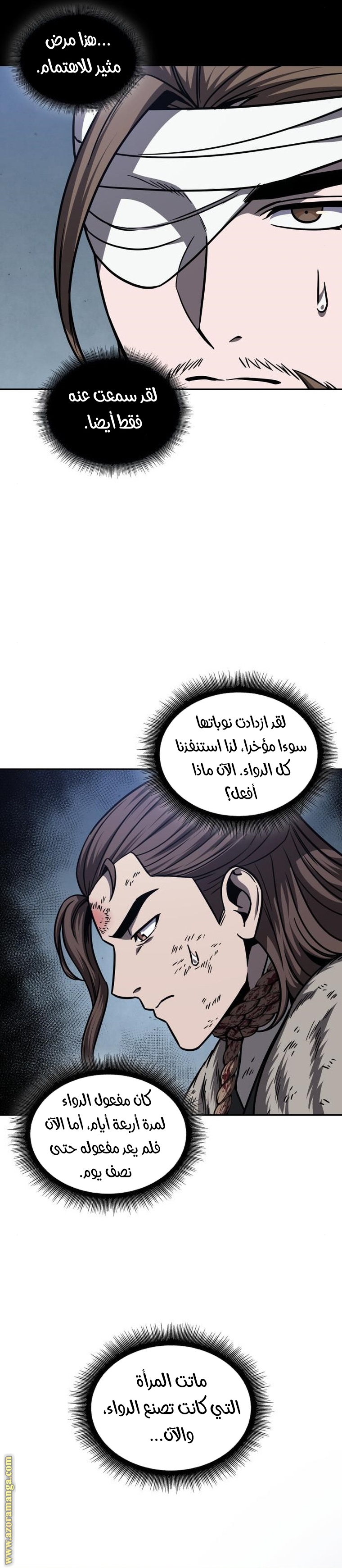 الصفحة 13