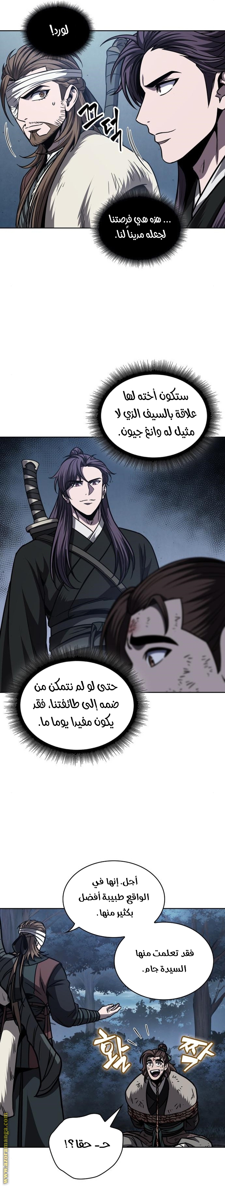 الصفحة 15