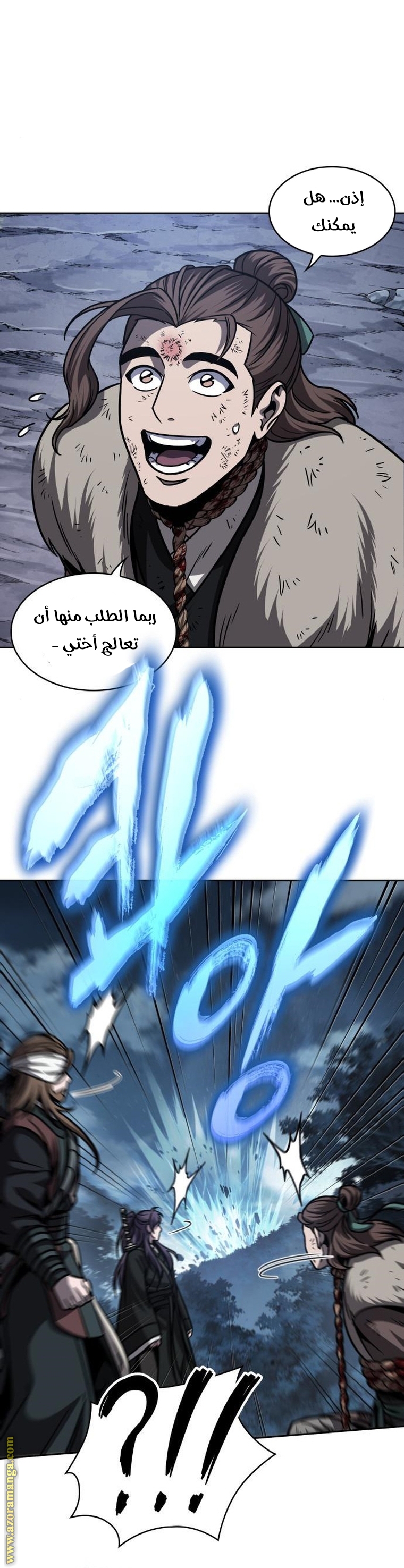 الصفحة 16
