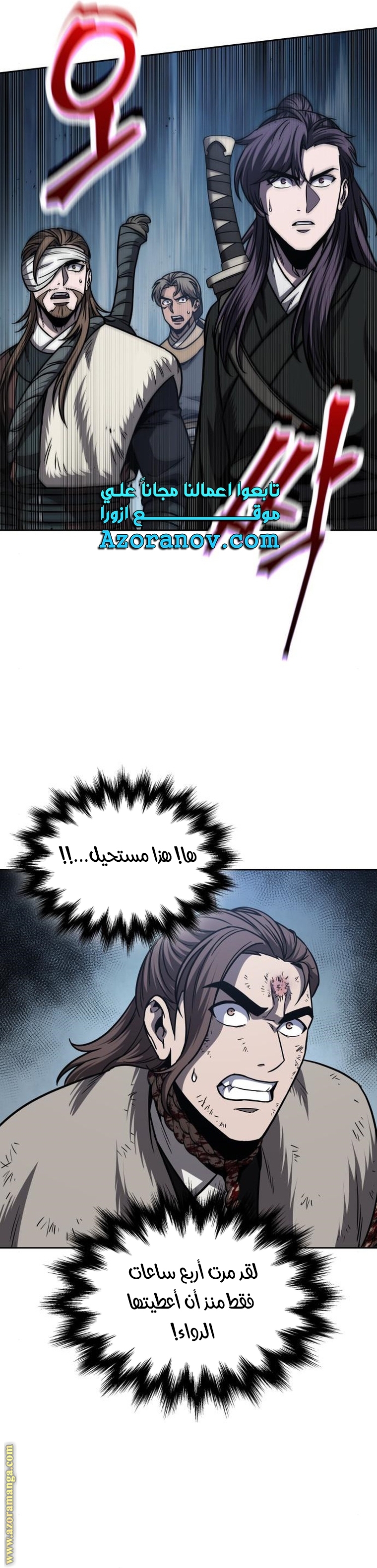 الصفحة 17
