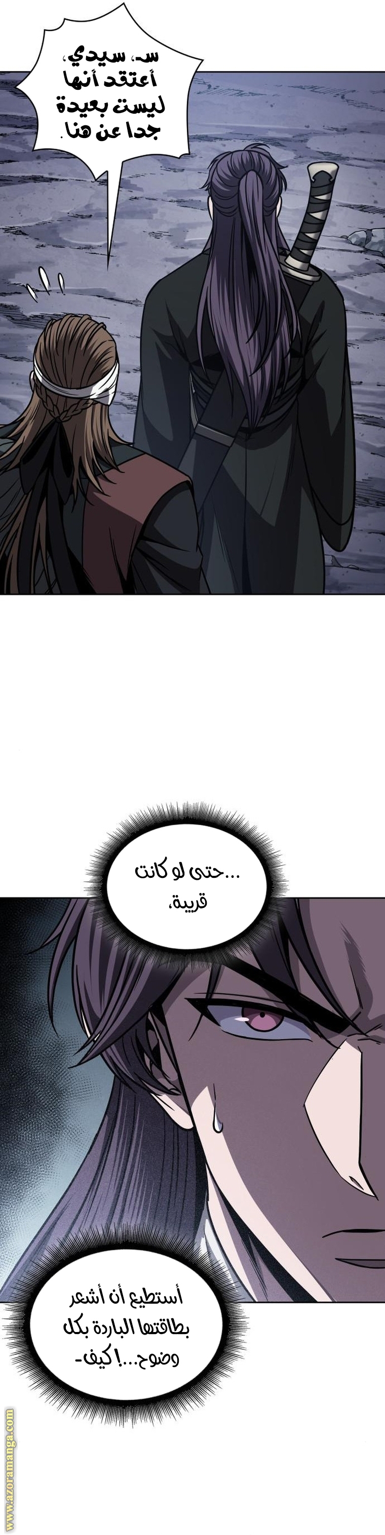 الصفحة 18