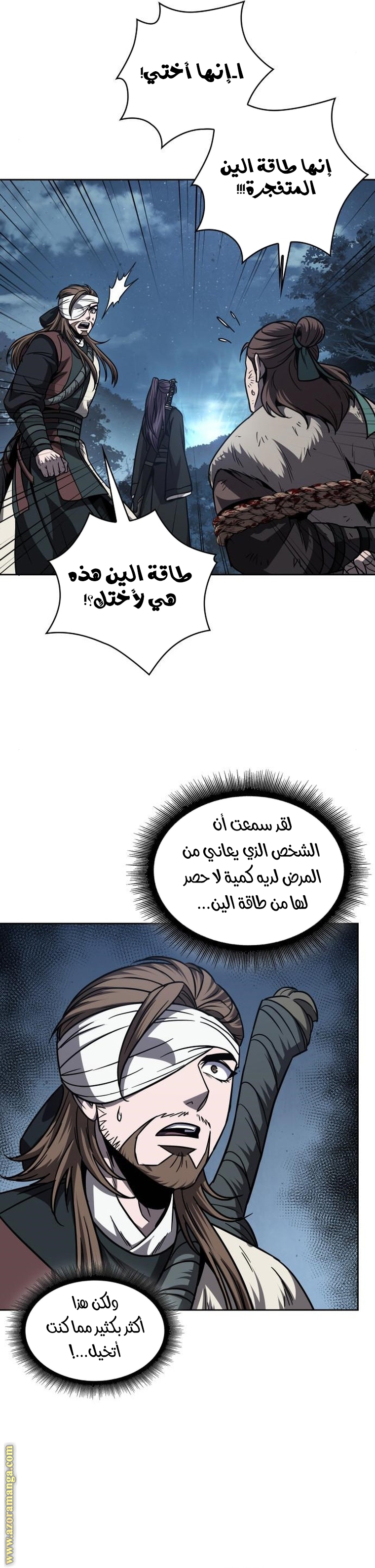 الصفحة 19