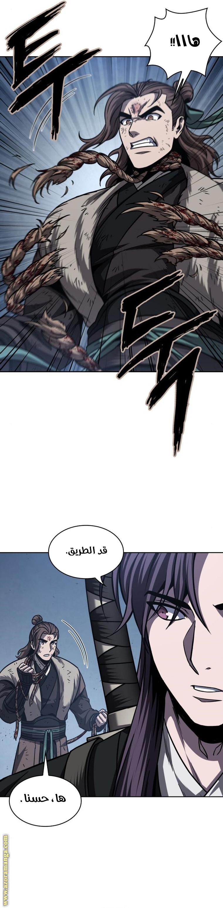 الصفحة 21