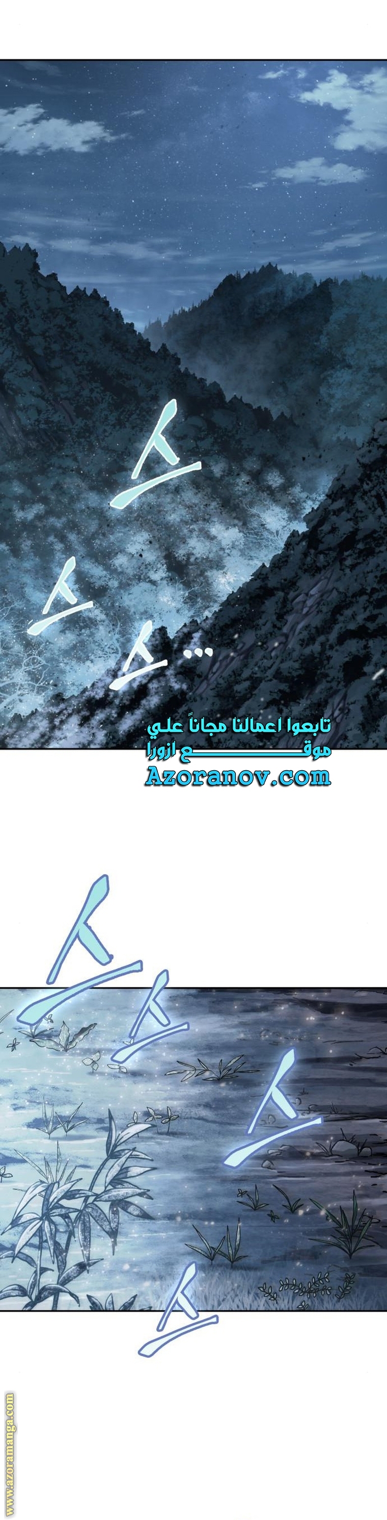الصفحة 23