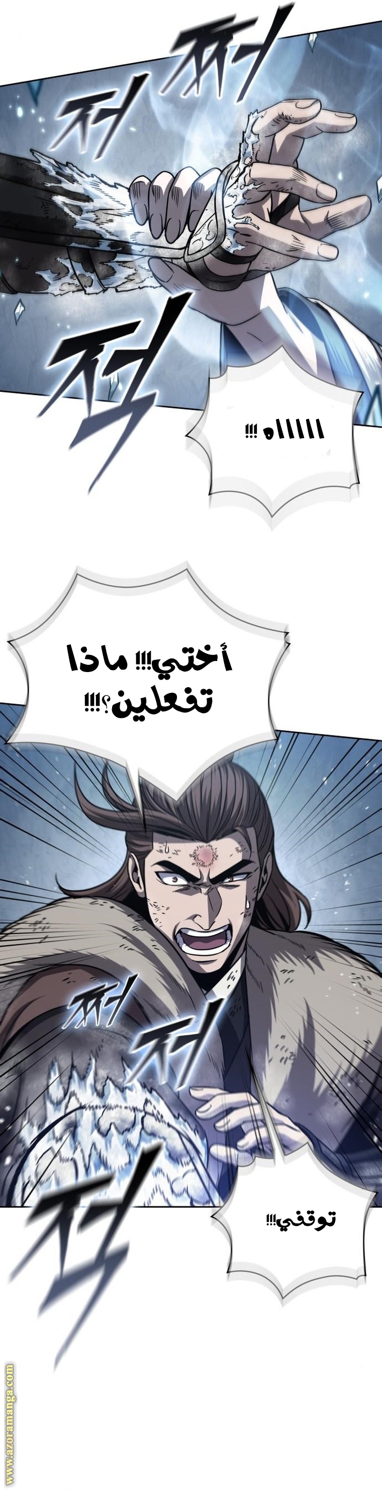 الصفحة 33