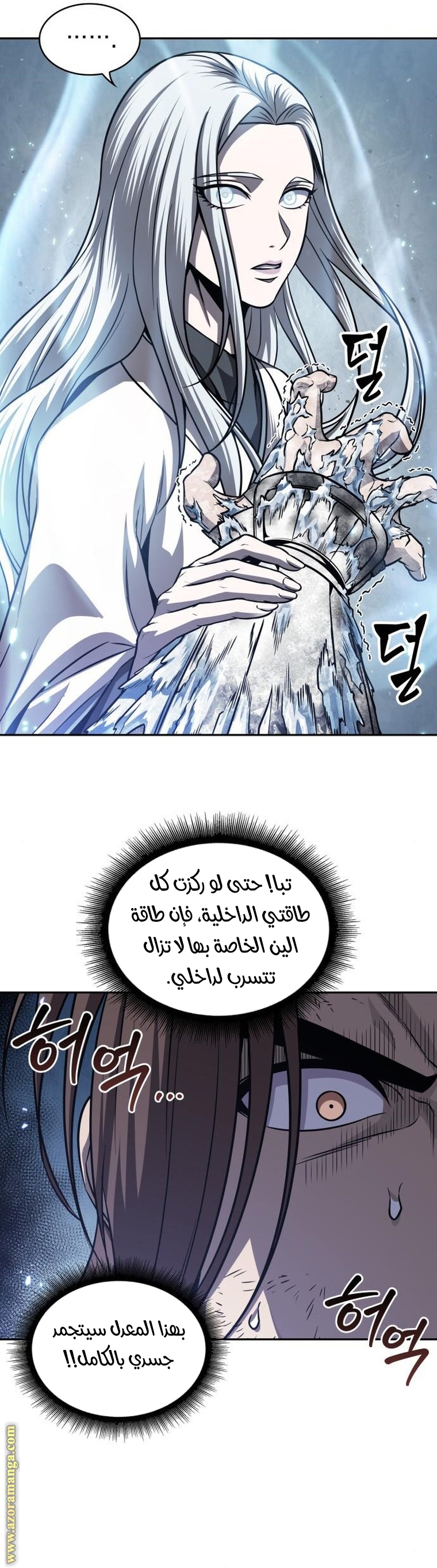 الصفحة 34