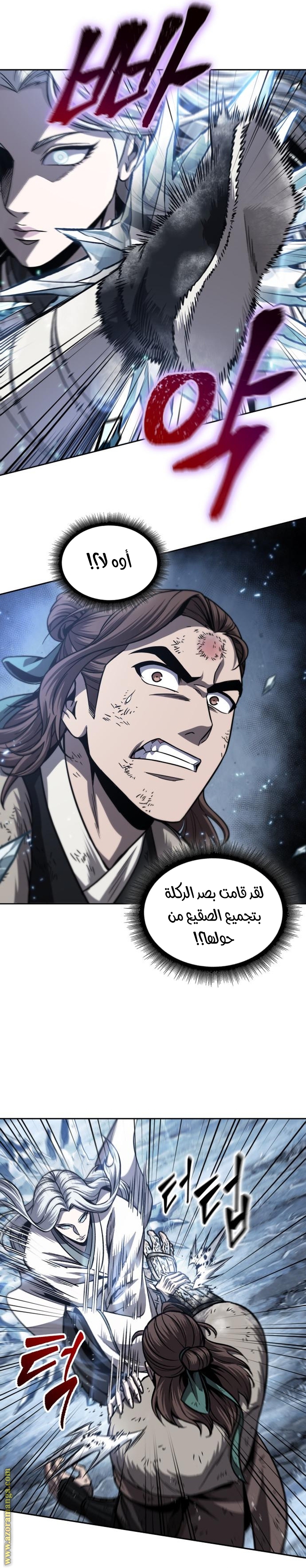 الصفحة 3