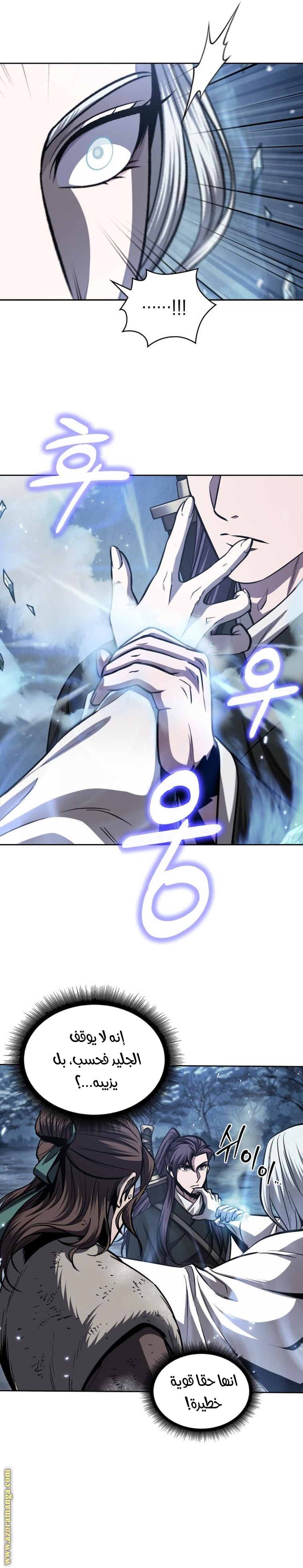 الصفحة 8
