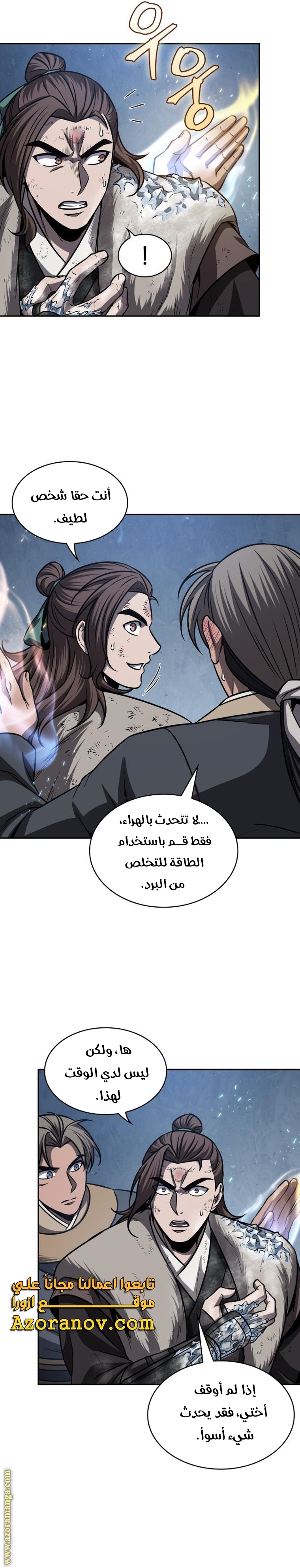 الصفحة 15