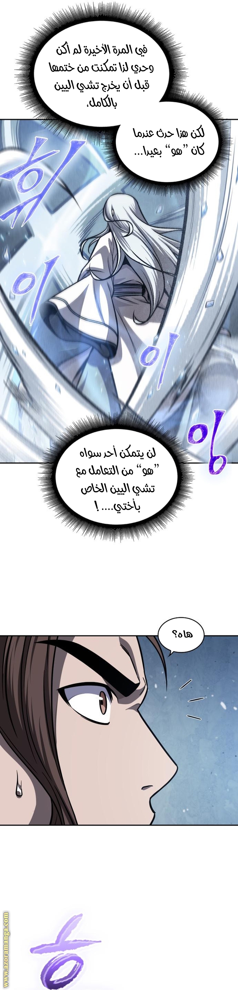 الصفحة 16