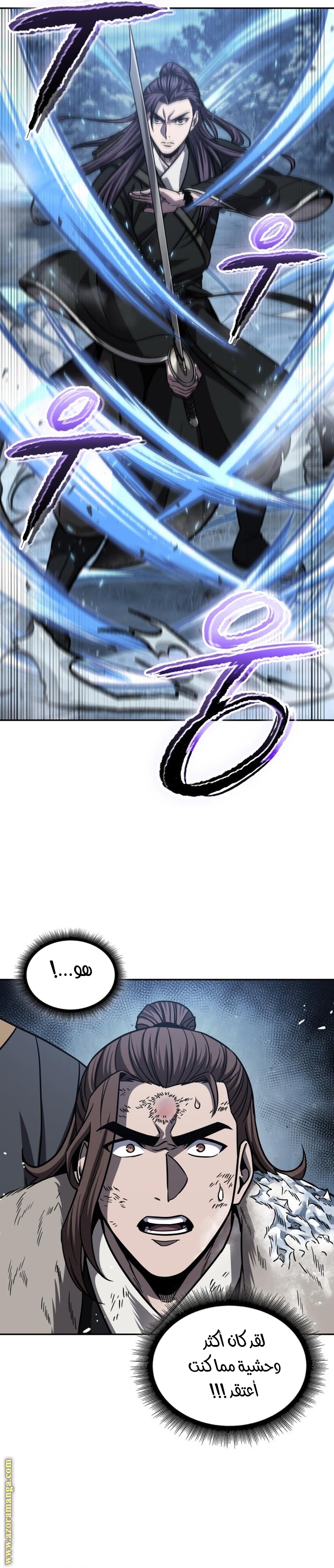 الصفحة 17