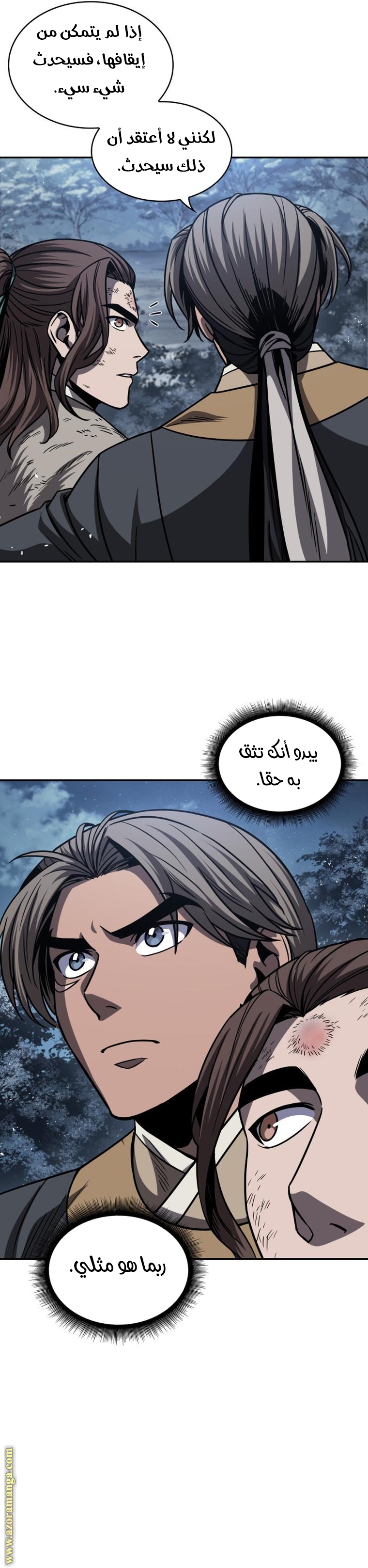 الصفحة 18