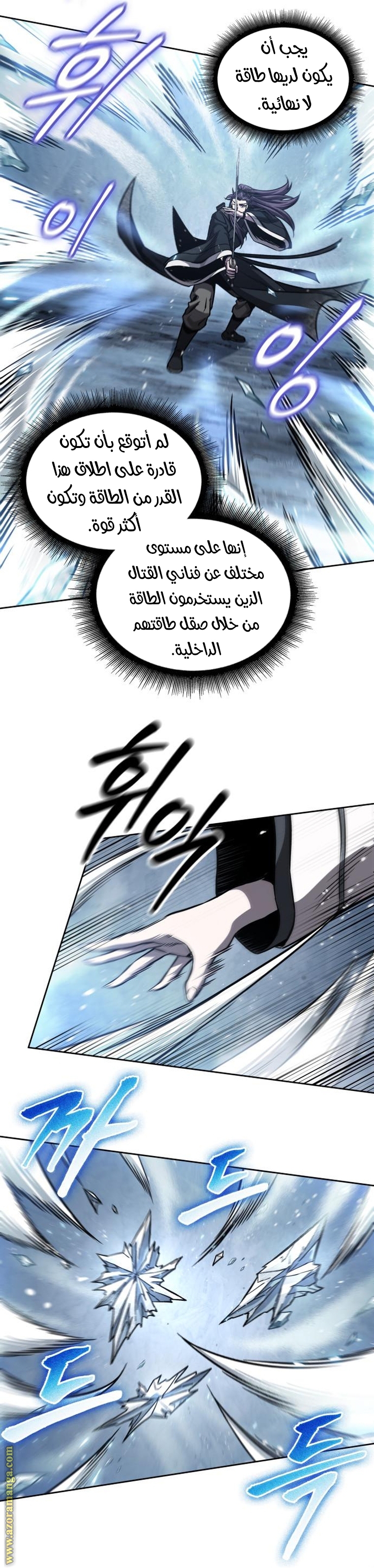 الصفحة 20