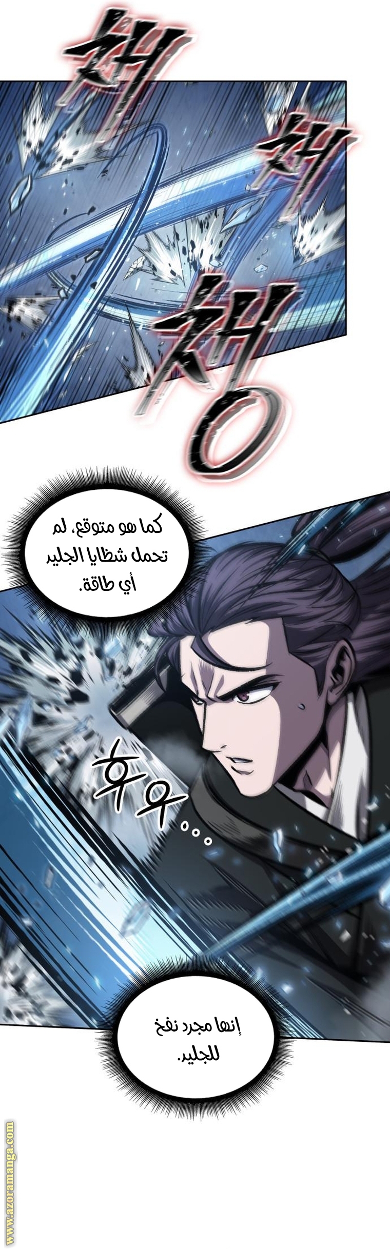 الصفحة 26