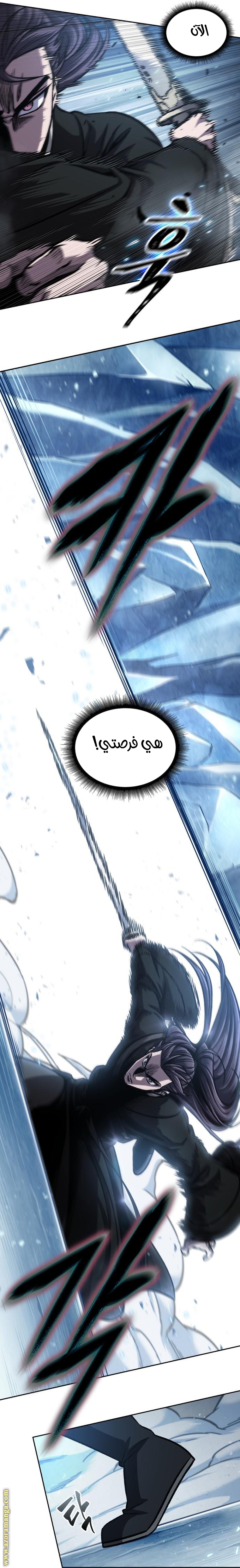الصفحة 29