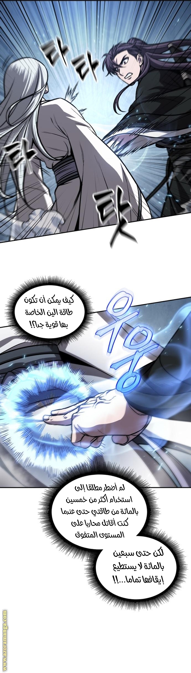 الصفحة 4