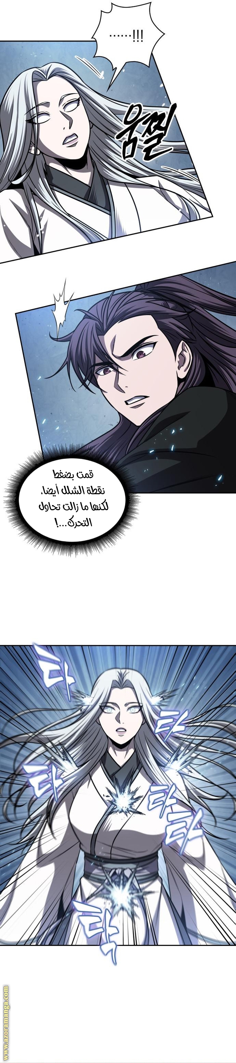 الصفحة 5