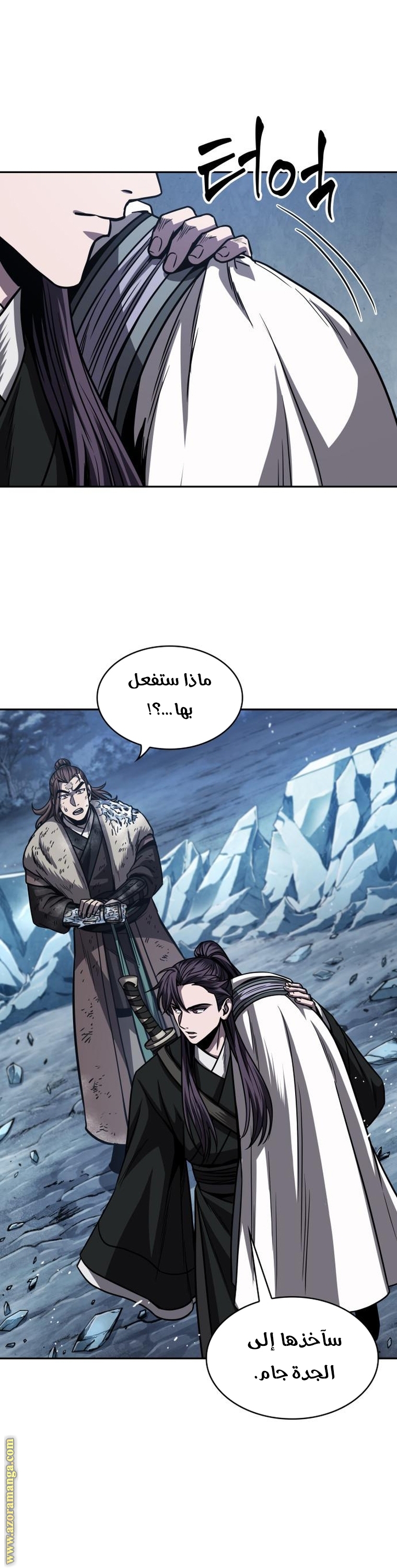 الصفحة 10