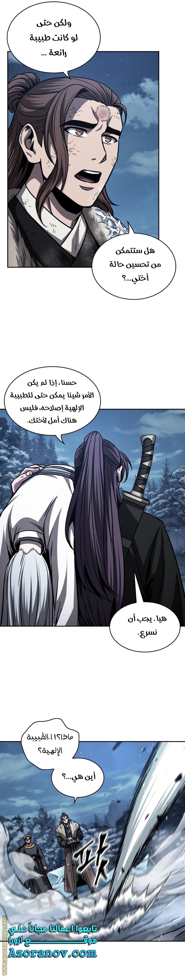 الصفحة 11
