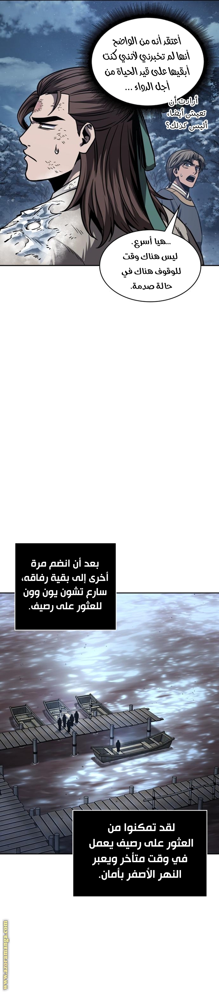 الصفحة 13