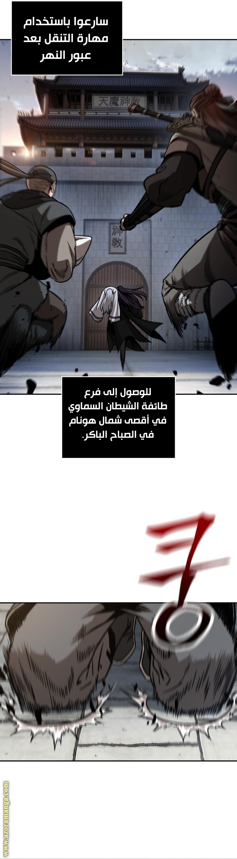 الصفحة 14