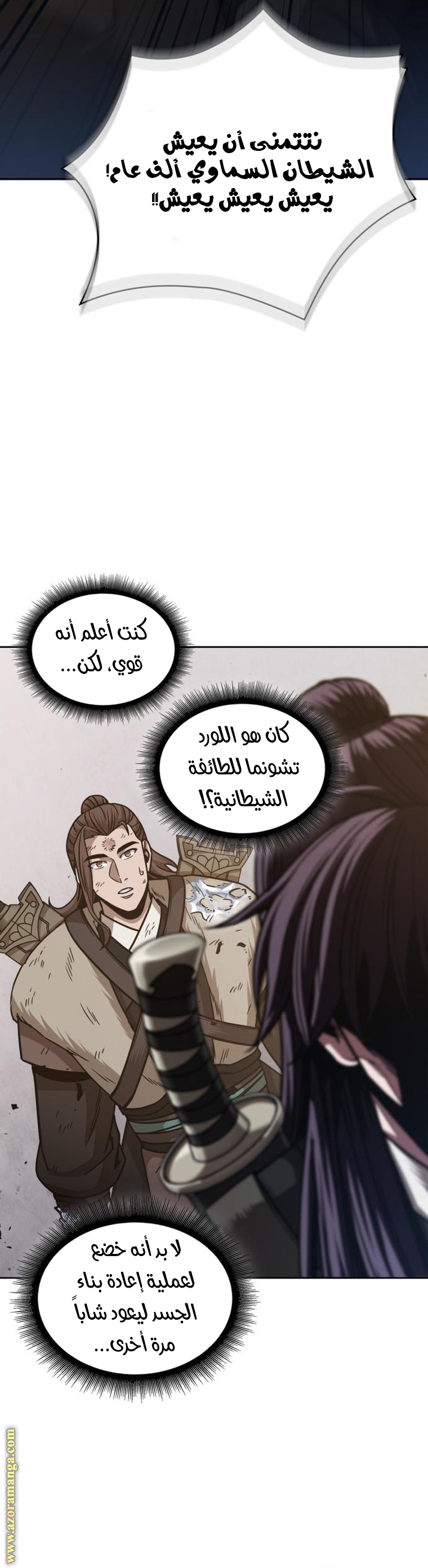 الصفحة 16