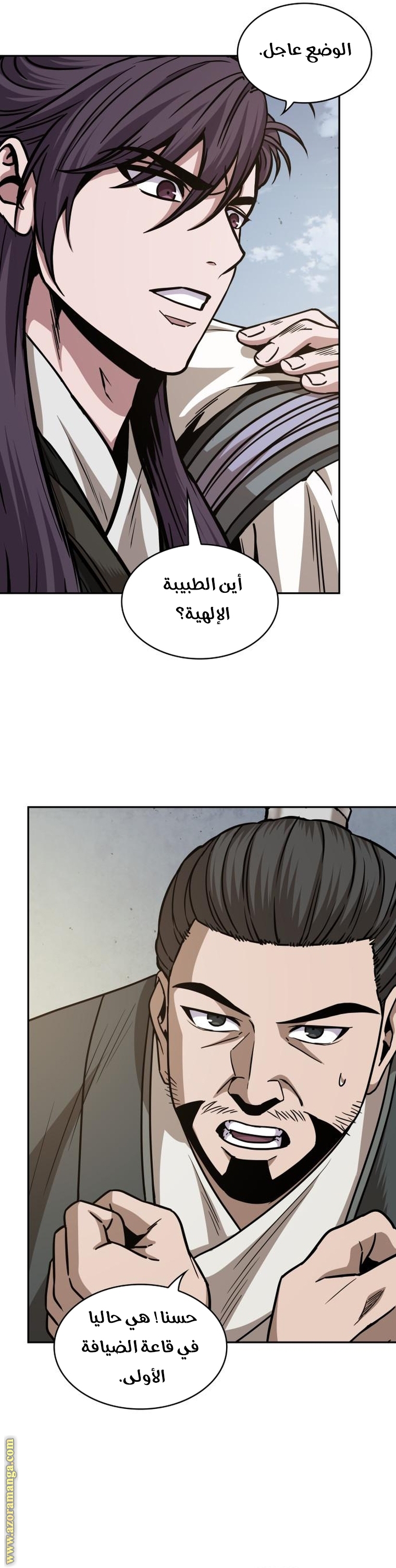الصفحة 17