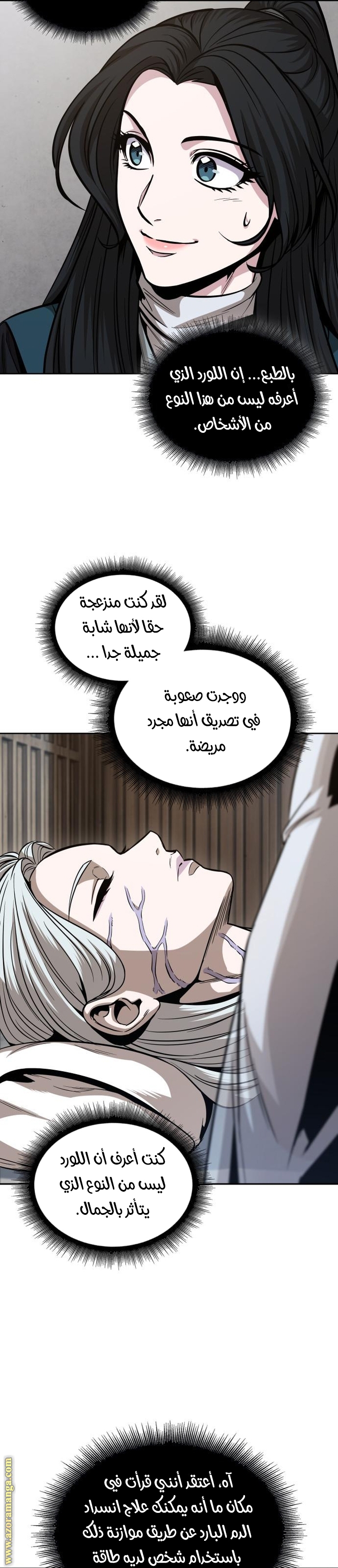 الصفحة 22