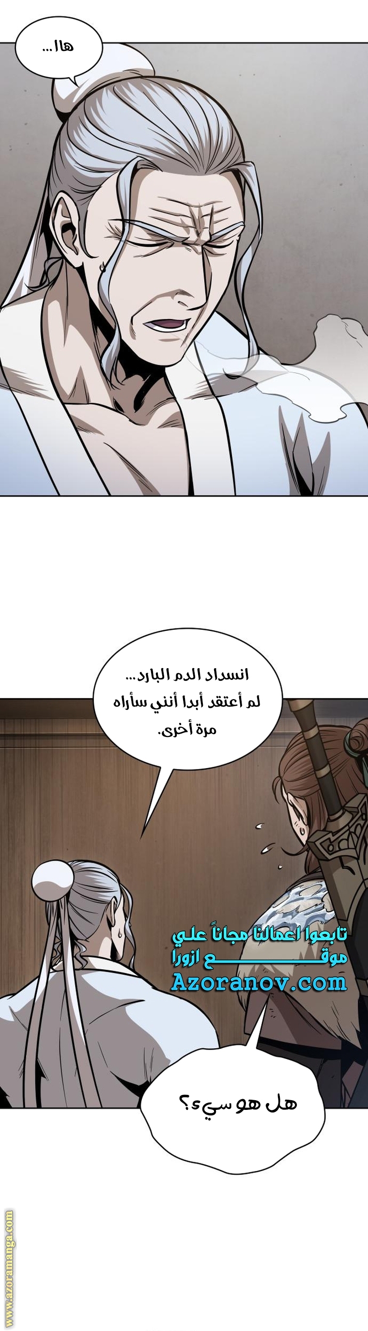 الصفحة 24