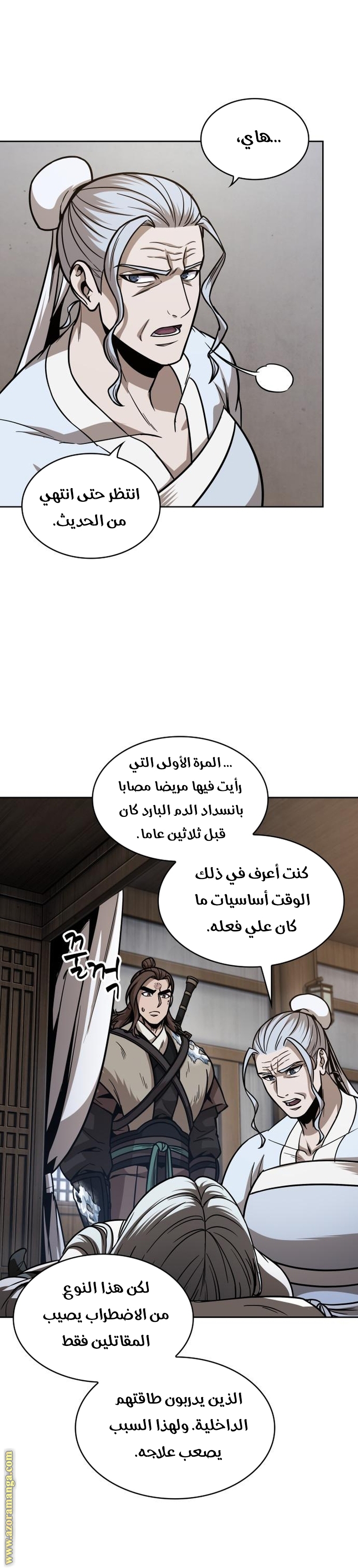 الصفحة 27