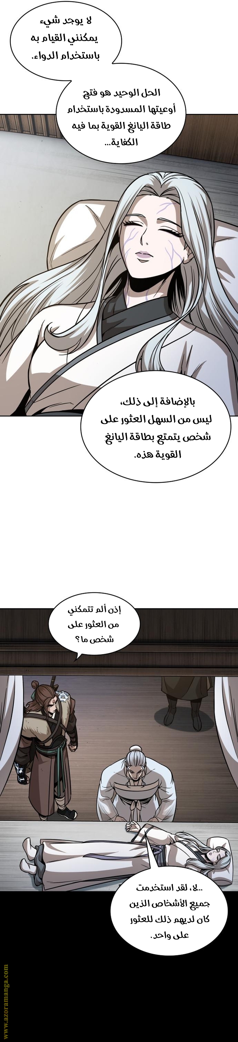 الصفحة 28